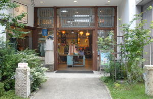 シサムコウボウ 京都・裏寺通り店